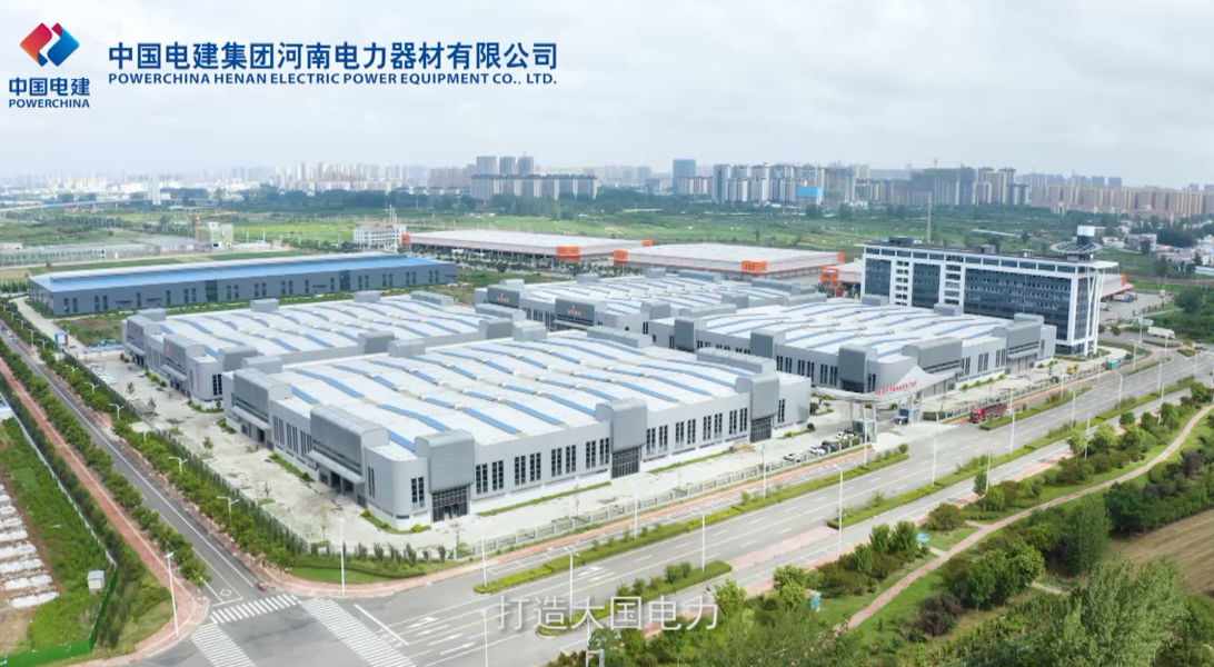 中国 Powerchina Henan Electric Power Equipment Co., Ltd. 会社概要